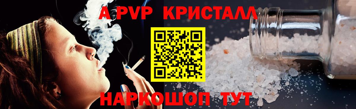Гашиш  МАРИХУАНА  Меф   Гашиш  Cocaine  Бошки Шишки  Дивногорск  Вход с VPN 