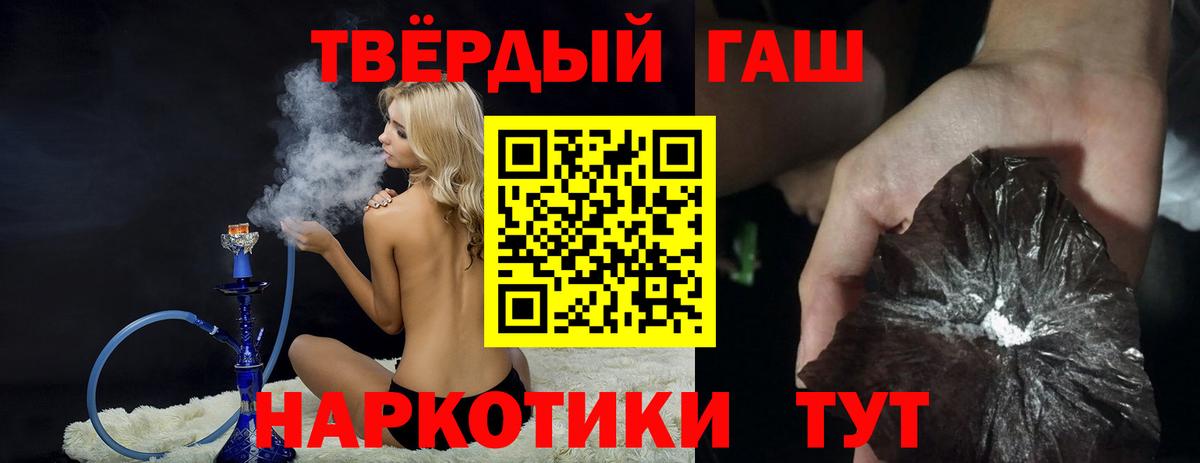 Гашиш Cannabis Дивногорск