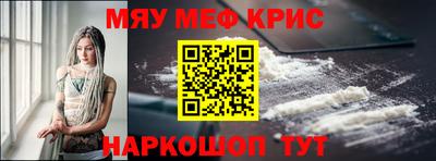 скорость mdpv Донецк