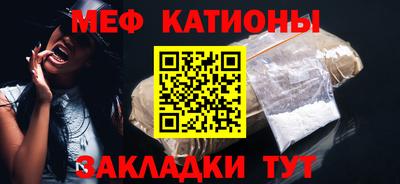 скорость mdpv Донецк