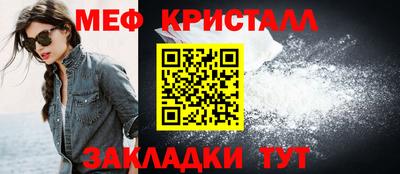 скорость mdpv Донецк