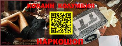 кокс Дубна