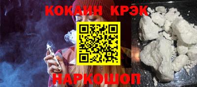 кокс Дубна