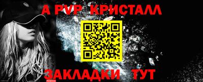 скорость mdpv Донецк