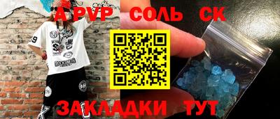 кокс Дубна