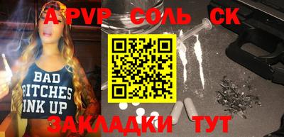 гашик Донской