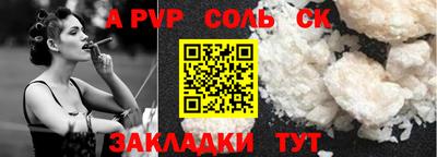 скорость mdpv Донецк