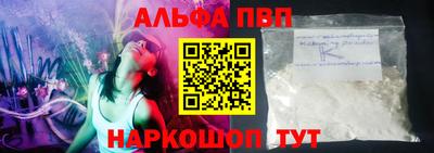 скорость mdpv Донецк