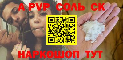 скорость mdpv Донецк