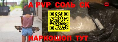 гашик Донской