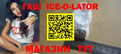 гашик Донской
