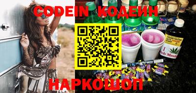 скорость mdpv Донецк