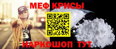 скорость mdpv Донецк