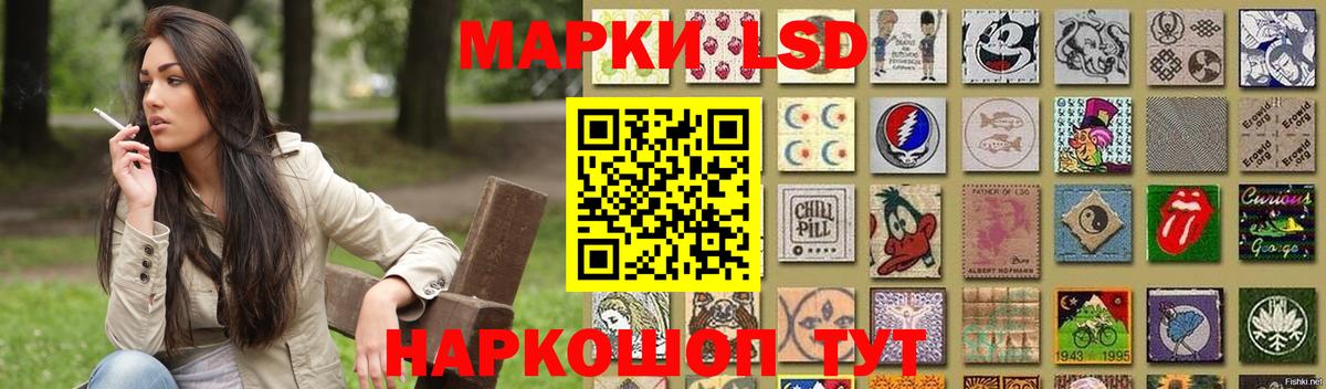 ЛСД экстази кислота  Вход с VPN  Дивногорск  Лсд 25 экстази ecstasy 