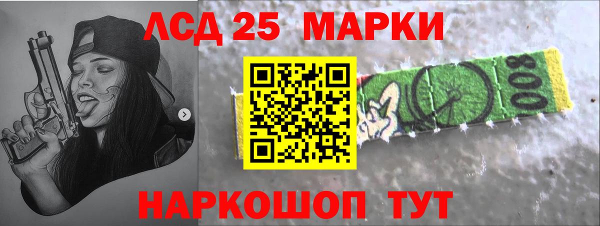 LSD-25 экстази кислота Дивногорск