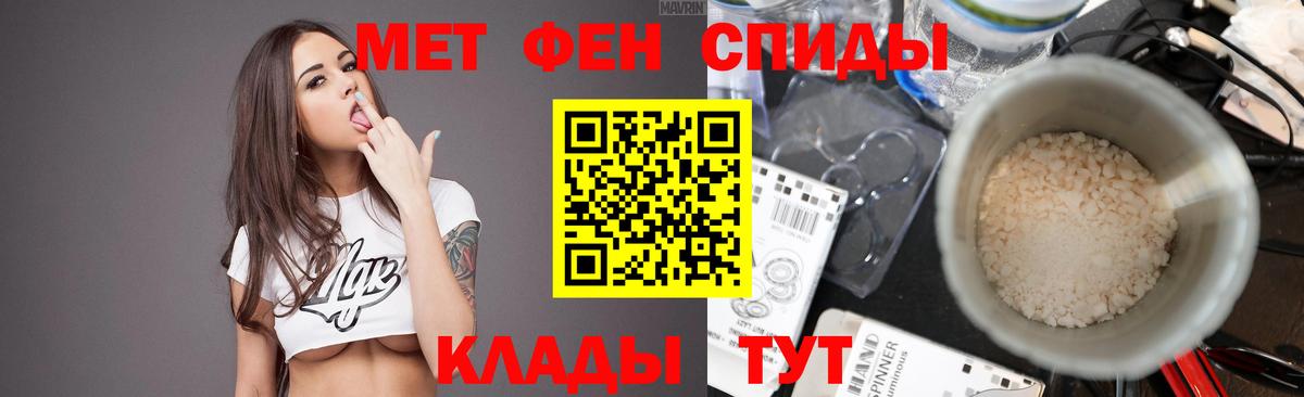 Дивногорск  Метамфетамин кристалл  Вход с VPN 
