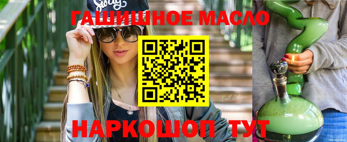 ТГК концентрат Дивногорск